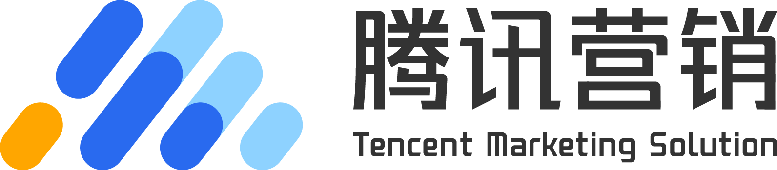 腾讯营销